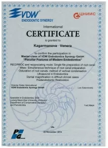 Кагарманова Венера Гимрановна