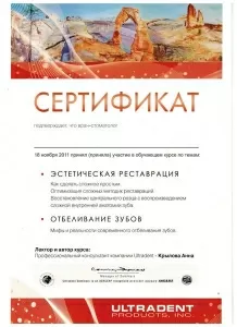 Кагарманова Венера Гимрановна