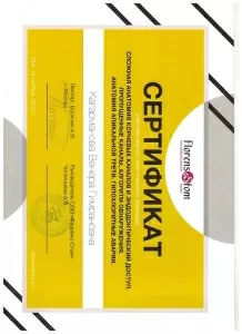 Кагарманова Венера Гимрановна