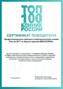 Кариев Рафаэль Рафисович