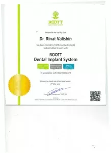 Валишин Ринат Римович