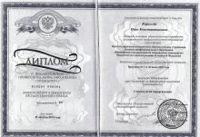 Кархолев Иван Константинович