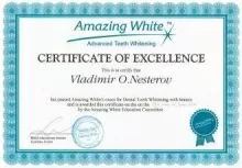 Нестеров Владимир Олегович