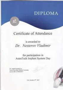 Нестеров Владимир Олегович