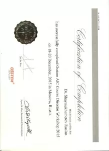 Шаймухаметов Руслан Назирович