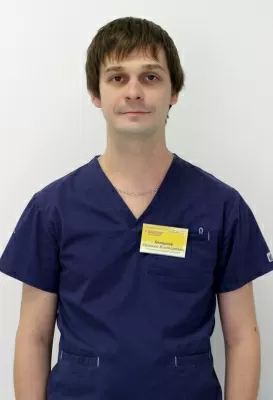 Белоусов Евгений Викторович