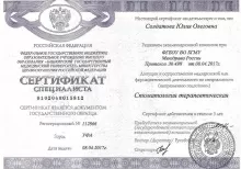 Солдатова Юлия Олеговна