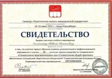 Ахметшин Равиль Ринатович