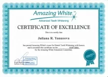 Юнусова Юлиана Ринатовна