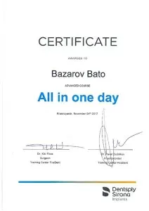 Базаров Бато Анатольевич