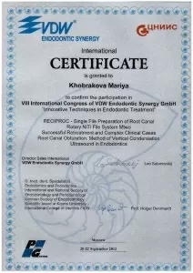 Хобракова Мария Жамьяновна