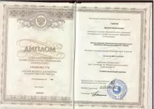 Горбунов Дмитрий Валентинович