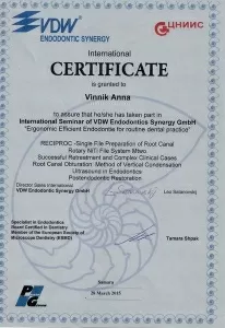 Винник Анна Валерьевна