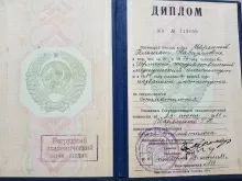 Марьина Гельшат Набиулловна