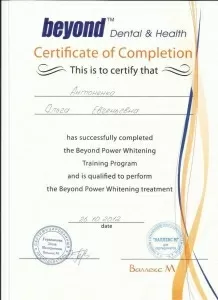 Антоненко Ольга Евгеньевна