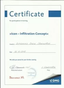 Антоненко Ольга Евгеньевна