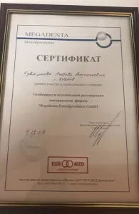 Кувшинова Любовь Анатольевна