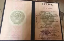 Сергеева Марина Михайловна