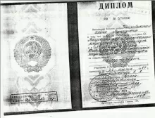 Борисова Елена Леонидовна