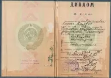 Стерхова Лариса Юрьевна