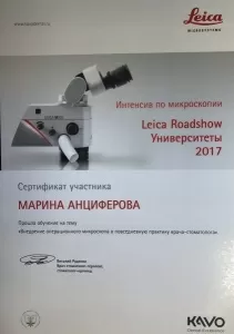 Брянская Марина Денисовна