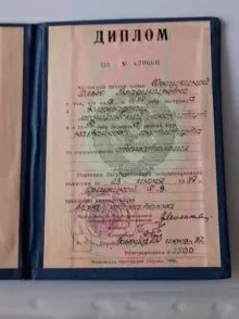 Маркина Ольга Владимировна