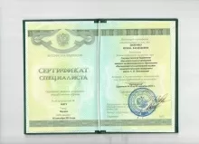 Диденко Ирина Васильевна