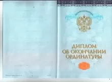 Диденко Ирина Васильевна