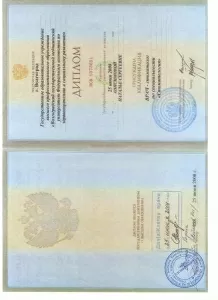 Анисимова Наталья Сергеевна