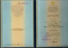 Шабаршова Наталья Александровна