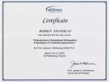 Родькин Станислав Витальевич