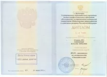 Мартин Екатерина Андреевна