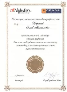 Баранов Яков Михайлович