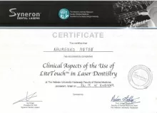 Науменко Антон Александрович