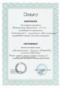 Мельникова Ирина Петровна