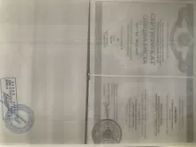 Сафронов Станислав Анатольевич