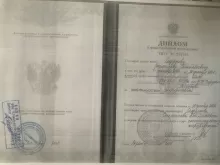 Сафронов Станислав Анатольевич