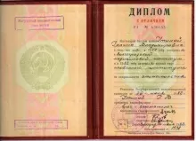 Утина Галина Владимировна