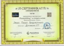 Утина Галина Владимировна