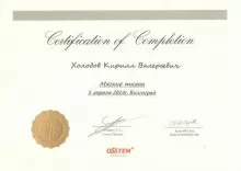 Холодов Кирилл Валерьевич