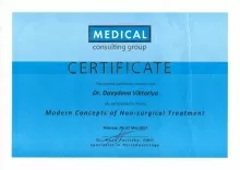 Давыдова Виктория Сергеевна