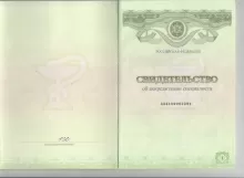 Туголуков Дмитрий Олегович