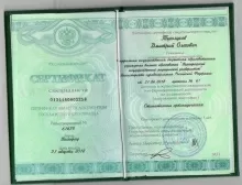 Туголуков Дмитрий Олегович