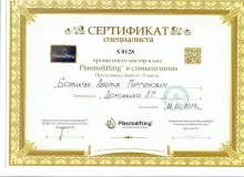 Батикян Аветик Гургенович