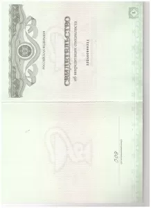 Бабаев Сабир Фаизович