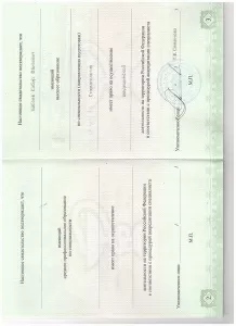 Бабаев Сабир Фаизович