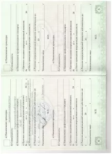 Бабаев Сабир Фаизович