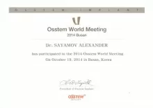 Саямов Александр Сергеевич