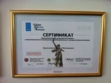 Бриньковский Петр Валерьевич