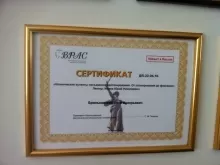 Бриньковский Петр Валерьевич